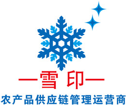 广东雪印商贸实业有限公司